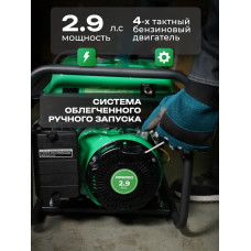 Генератор бензиновый Электрический Electrolite 1500 ( 4-х тактный двигатель, 1.875 кВа пиковая нагрузка , 220 В / 12 В, 1 / 1.2 кВт, 50 Гц, РУЧНОЙ СТАРТЕР ) электрогенератор 1,5квт рамочный
